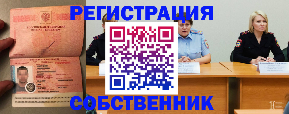 пропишу в квартире в Котельниково